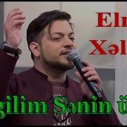 Elnav Xalilov Sevgilim Sanin Uchun