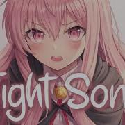 Nightcore Fight Song Lyrics