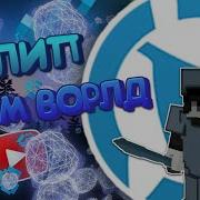 Клип Vimeworld Тренды