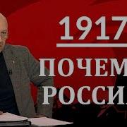 Лекции По Истории России Андрея Фурсова