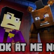 Look At Me Now Minecraft