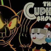 Cuphead Rap The Devil