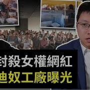 公子沈 比亚迪