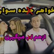 جنده