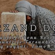 Farzand Dog I Haqida Sherlar