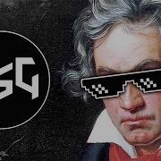 Sonata No 11 Mozart Trap Remix