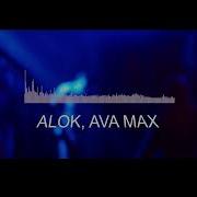 Alok Ava Max Car Keys Rk Remix 2023