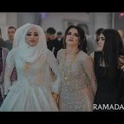 Daweta Ramadan U Laza