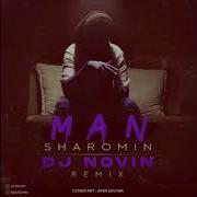 Sharomin Man Dj Novln