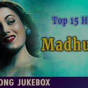 Madhubala Songs