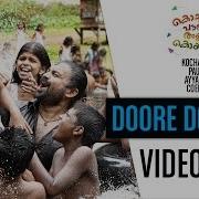 Doore Dooram