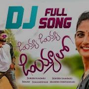 Diyya Diyya Diyyalo Dj Song