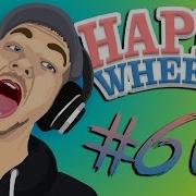 Jacksepticeye Happy Wheels Part 60