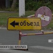 Бендеры Правила Езды В Центре Города