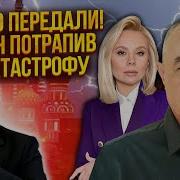 Свитан Новый Прорыв Атака На 400 Км Вглубь Рф Всу Начали Зачистку Россиян Создаем Буферную Зону