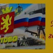 История Городо Котово Волгоградской Области