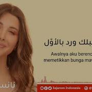 اغنية نانسي للام