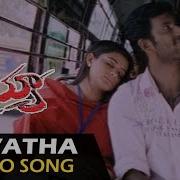 Bhayya Telugu Mp4 Songs