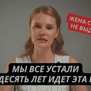 Наша Армия Устала Мы Не Понимаем Ради Чего Эта Вои На Жена Гиркина Сорвалась