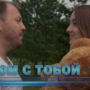 Ярослав Сумишевский Подарок На День Рождения Дочери От Папы