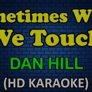 Sometimes When We Touch Karaoke