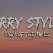 Harry Styles Songs Lyrics