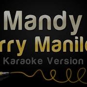 Mandy Barry Manilow Karaoke Version