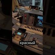 Не Дают Поезду Отправиться