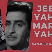 Jeena Yahan Marna Yahan Instrumental Raj Kapoor Mera Naam Joker