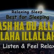 Ashhadu Alla Ilaha Illallah Mp3