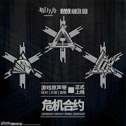 Operation Lead Seal Ost