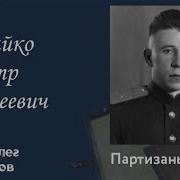 Артем Драбкин Я Помню