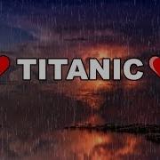 Titanic My Heart Will Go On Piano Rain Titanic Song Instrumental Music