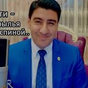 Мои Дети Мои Крыль За Спиной