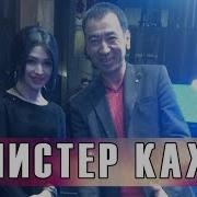 Qaxramon To Xtasinov Jonli Ijro Кахрамон Тухтасинов Жонли Ижро