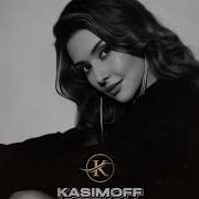 Kasimoff California Gold