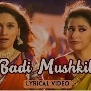 Alka Yagnik Badi Mushkil