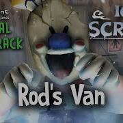 Ice Scream 1 Rod S Van