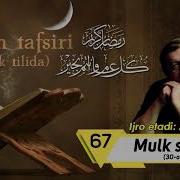 Mulk Surasi Tarjimasi Mp3