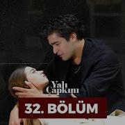 Yali Capkini 32 Bolum