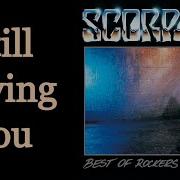 Still Loving You 2015 Remaster Scorpions