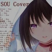 Eve And Sou Best Japanese Songs Cover 2020