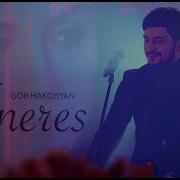 Gor Hakobyan Kneres