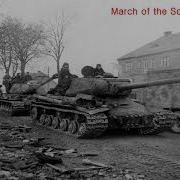 March Of The Soviet Tankists Instrumental