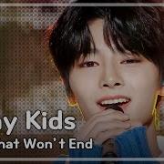 Stray Kids 끝나지 않을 이야기