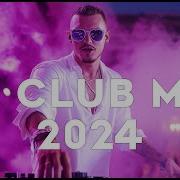 Dj 2024 Mashups Mix Disko