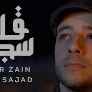 Maher Zain Qalbi Sajad