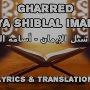 Best Nasheed Gharrid Ya Shiblal Iman