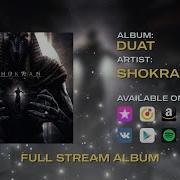 Shokran Full Album