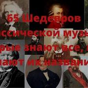 Известные Мелодии 60 Х И 70 Х На Трубе